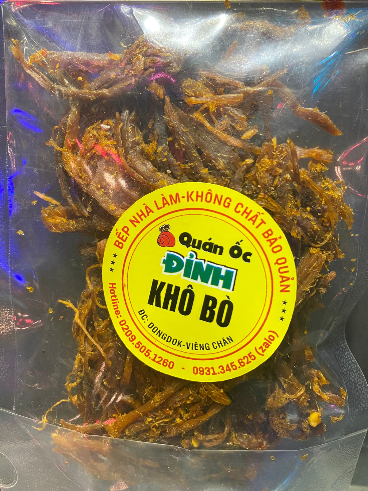 ຊີ້ນງົວແຫ້ງ